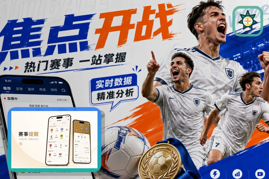 金年会登录、绑定和找回保护：操作记录核对